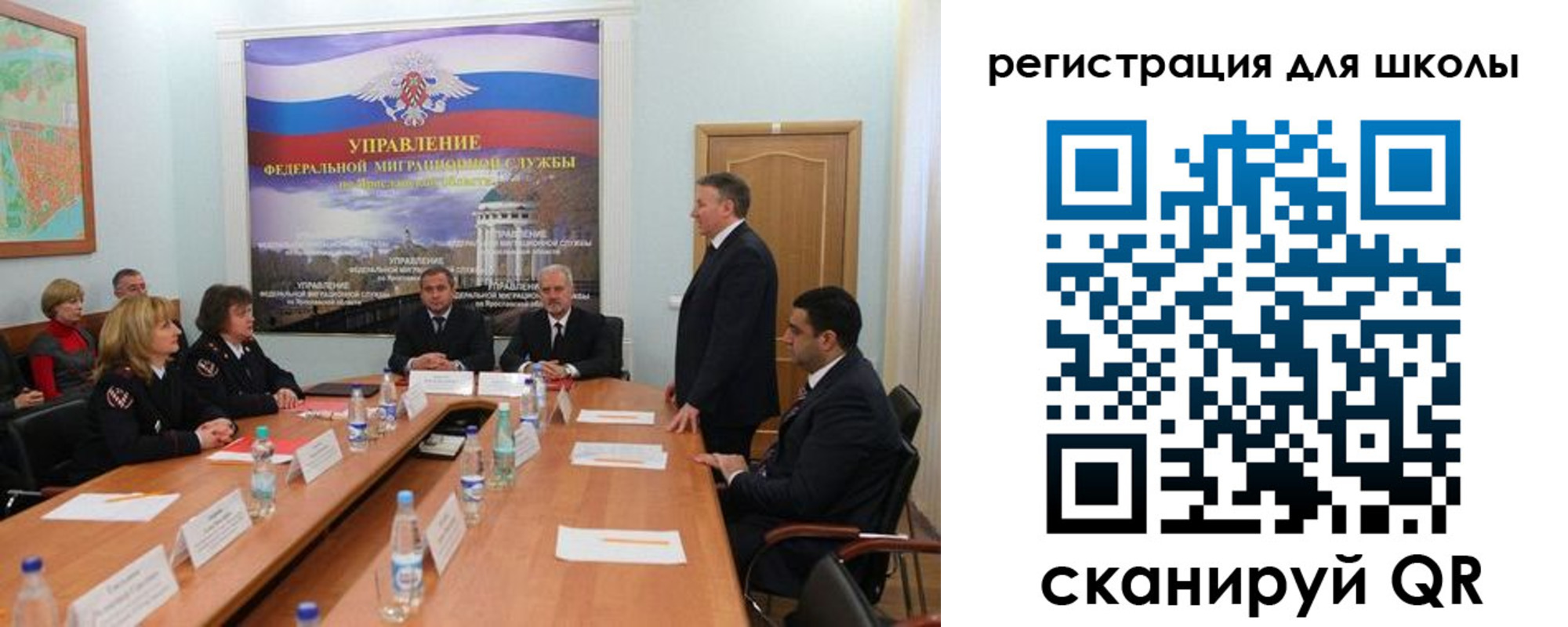 временная регистрация недорого в Свердловской области